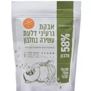 אבקת גרעיני דלעת עשירה בחלבון ומאוד טעימה. תוספת עשירה מאוד בחלבון מהצומח ובמינרלים חיוניים. מיועדת לספורטאים, צמחוניים, טבעוניים ולמעוניינים להוסיף חלבון לתפריט היומי. סדרת אבקות העל שלנו ממצה מהגרעינים את הכמות יוצאת הדופן של החלבונים והמינרלים שהם מכילים באופן טבעי ומפנה מהם את מרבית השומן.