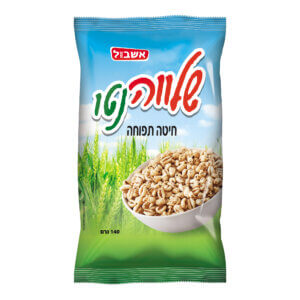 שלווה חיטה תפוחה, חטיף של פעם, זיכרון ילדות שלווה ללא תוספת סוכר, שלווה טבעית ,חיטה טבעית, שלווה, השלווה ללא ממתיקים