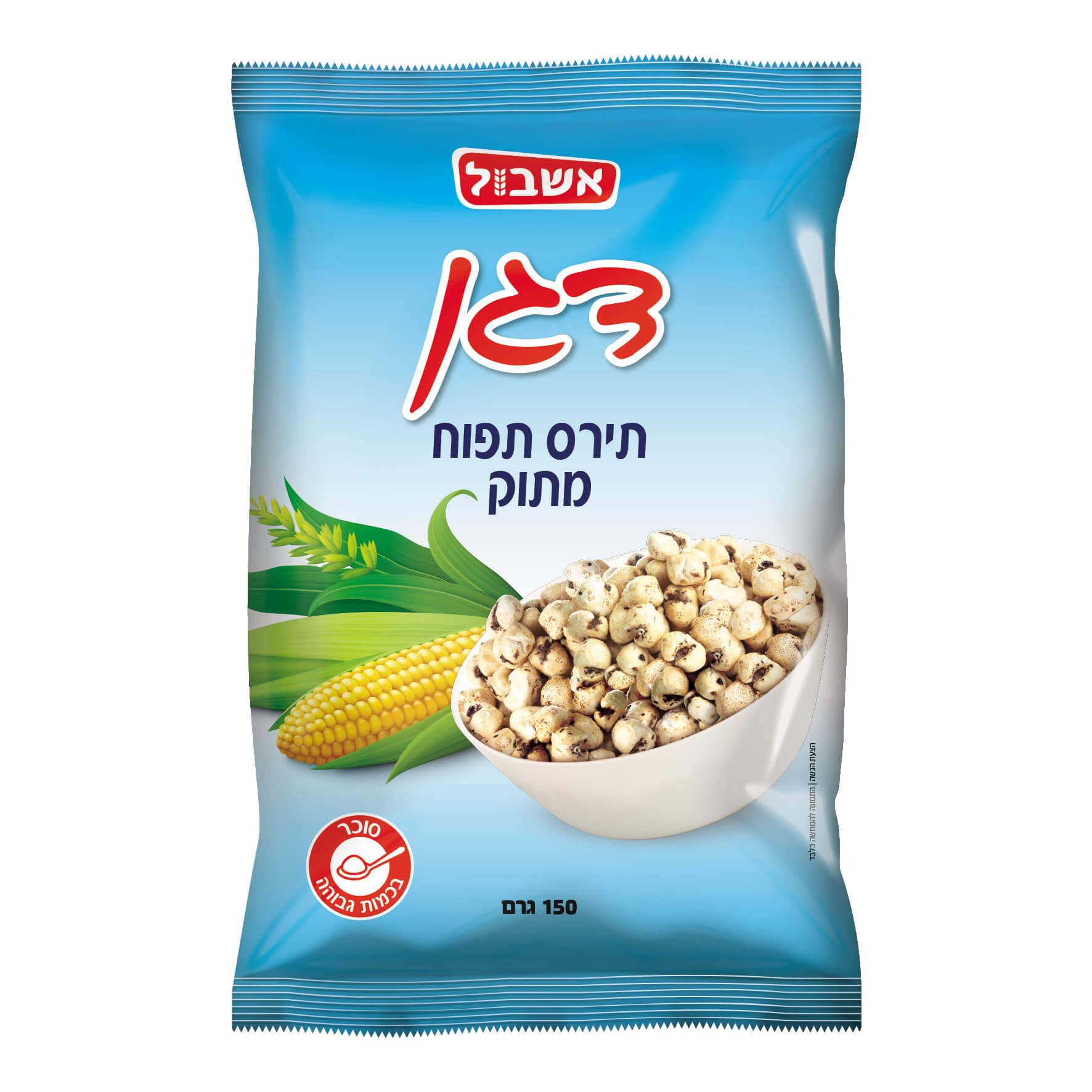 דגן הינו חטיף תירס תפוח , פריך ומתוק. מושלם כנשנוש יומי, לקערה עם חלב, או כתוספת ליוגורט קראנצ'י טעים ואהוב על ילדים ומבוגרים