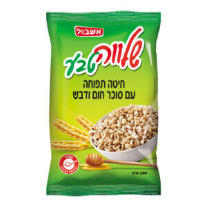 שלווה חיטה תפוחה מתוקה, חטיף של פעם, זיכרון ילדות שלווה בתוספת סוכר חום ודבש, שלווה דבש, השלווה הירוקה