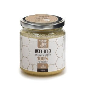 קרם דבש טהור ואיכותי במרקם קטיפתי עשיר ונימוח שנמרח בקלות וללא נזילות. השדרוג המושלם לחלה, לטוסט או ליוגורט. היכנסו לטעום את הפינוק המושלם מהטבע!