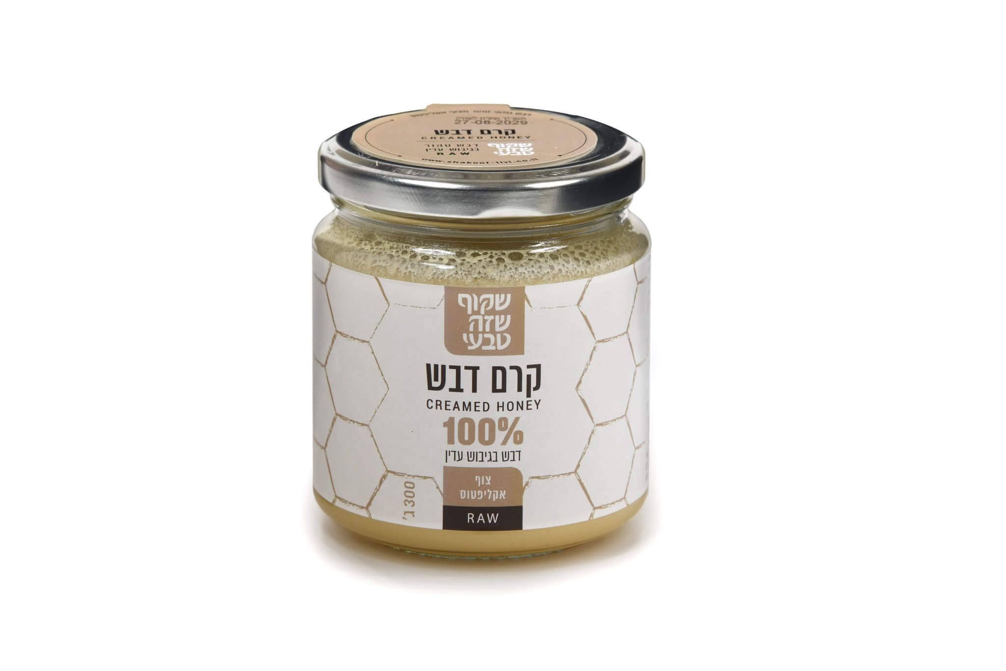 קרם דבש טהור ואיכותי במרקם קטיפתי עשיר ונימוח שנמרח בקלות וללא נזילות. השדרוג המושלם לחלה, לטוסט או ליוגורט. היכנסו לטעום את הפינוק המושלם מהטבע!